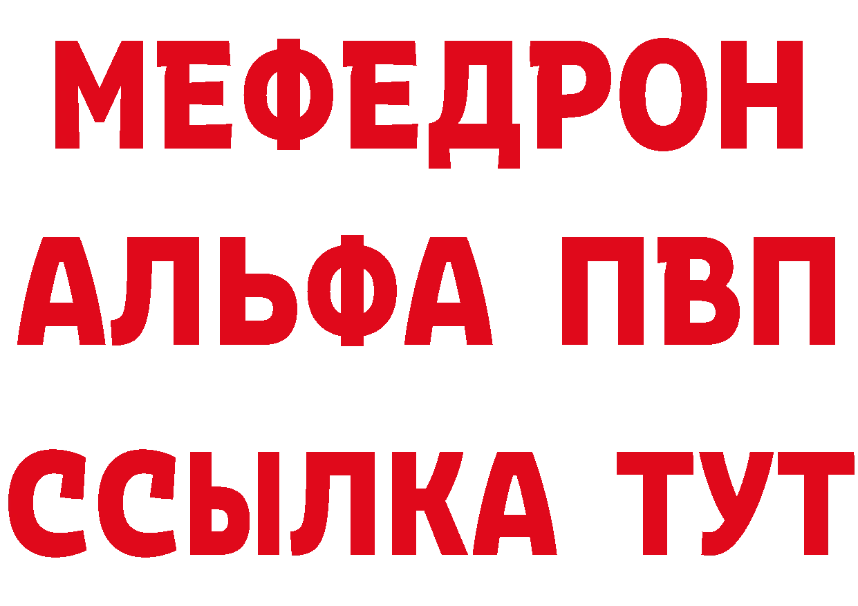 А ПВП СК как зайти даркнет блэк спрут Беломорск